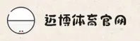 迈博体育官网 | 迈博APP下载 | maibo入口